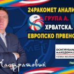 ЕУРО 2020: Златото што и недостига на Хрватска