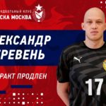 ТРАНСФЕР МАРКЕТ: Екс вардарецот останува во ЦСКА Москва, АЕК Атина продолжи со уште еден Шпанец