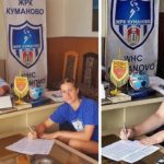 Две засилувања за Куманово - потпишаа две босански интернационалки