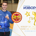 Симоноски: Знам дека можам уште подобро - ова признание е мотив повеќе