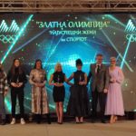 Ристовска, златните кадетки и Благоеска-Петрушева со признанија на „Златна Олимпија“ (ФОТО)