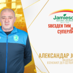 Најдобар тренер на полусезоната - Александар Јовиќ: Битола е најракометен град, наша цел е создавање играчи за прв тим и репрезентација