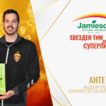 Најдобар среден бек на полусезоната - Анте Гаџа: И тимот е заслужен за мојата награда