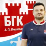 Официјално: Мешков Брест има нов тренер!