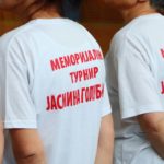 Во Куманово одржан вториот меморијален турнир во чест на Јасмина Голубовиќ (ФОТО)