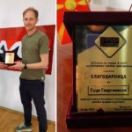 Мојсовски и АМС со признание за Георгиевски: Задоволството од носење на националниот дрес е непроценливо“