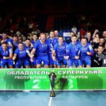 Мешков Брест го освои трофејот во Супер Купот, Стјепановиќ е МВП