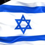 Ракометот во Израел на пауза на неодредено!