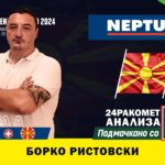 24АНАЛИЗА: Честито селекторе, честито деца, честито Македонијо!