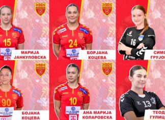РФМ номинира 14 ракометарки – фановите ќе ја бираат најдобрата за минатата сезона