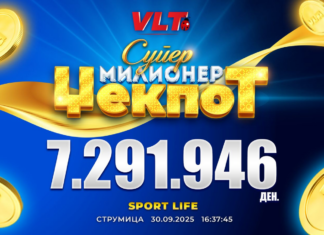 СРЕЌНИ ВЛТ ВЕСТИ: З.В. ОД СТРУМИЦА ОСВОИ СУПЕР МИЛИОНЕР ЏЕКПОТ ВРЕДЕН 7.291.946 ДЕНАРИ