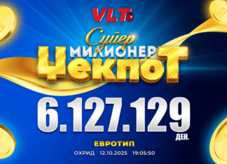 СРЕЌНИ ВЛТ ВЕСТИ: С.Б. ОД ОХРИД ОСВОИ 6.127.129 ДЕНАРИ