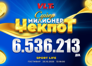 СРЕЌНИ ВЛТ ВЕСТИ: Ш.Б. ОД ГОСТИВАР ОСВОИ 6.536.213 ДЕНАРИ