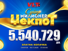 СРЕЌНИ ВЛТ ВЕСТИ: Б.M. ОД СКОПЈЕ ОСВОИ 5.540.729 ДЕНАРИ