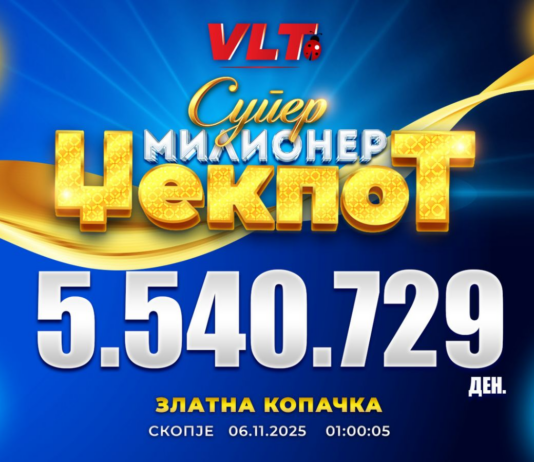 СРЕЌНИ ВЛТ ВЕСТИ: Б.M. ОД СКОПЈЕ ОСВОИ 5.540.729 ДЕНАРИ