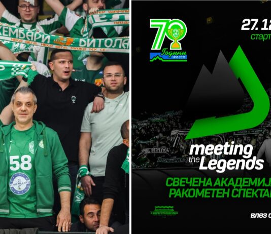 Шампионот Еурофарм Пелистер најави спектакл за крај на 2025!