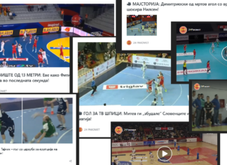 НАЈ НАЈ НАЈ…ГОЛОВИ: Кузмановски, Митев, Димитриоски, Јанкуловска, Кузмановска…