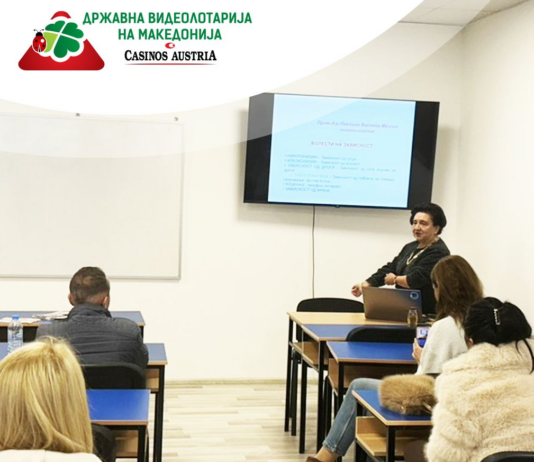 ЕДУКАТИВНО ПРЕДАВАЊЕ ЗА ОДГОВОРНО ИГРАЊЕ ИГРИ НА СРЕЌА
