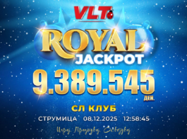 ПРАЗНИЧНА ВЛТ ЏЕКПОТ МАГИЈА: ВО СТРУМИЦА ОСВОЕН ПРВИОТ РОЈАЛ ЏЕКПОТ ВРЕДЕН 9.389.545 ДЕНАРИ