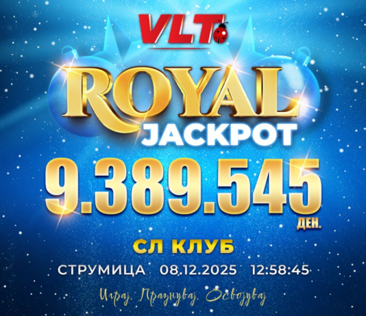 ПРАЗНИЧНА ВЛТ ЏЕКПОТ МАГИЈА: ВО СТРУМИЦА ОСВОЕН ПРВИОТ РОЈАЛ ЏЕКПОТ ВРЕДЕН 9.389.545 ДЕНАРИ