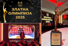 Признание за РФМ на „Златна олимпија“