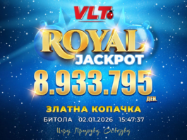 ПРАЗНИЧНА ВЛТ ЏЕКПОТ МАГИЈА: А.В. ОД БИТОЛА ЈА ЗАПОЧНА 2026 СО РОЈАЛ ЏЕКПОТ ОД 8.933.795 ДЕНАРИ!