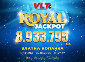 ПРАЗНИЧНА ВЛТ ЏЕКПОТ МАГИЈА: А.В. ОД БИТОЛА ЈА ЗАПОЧНА 2026 СО РОЈАЛ ЏЕКПОТ ОД 8.933.795 ДЕНАРИ!