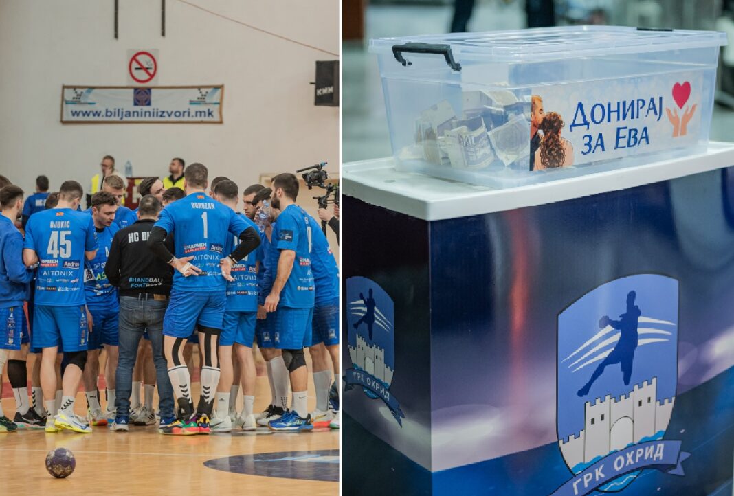 На теренот во Охрид немаше победник, но имаше надвор од него!