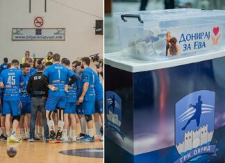 На теренот во Охрид немаше победник, но имаше надвор од него!