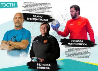 Караванот на РФМ доаѓа во Струмица – еве кога ќе биде дружбата со најмладите