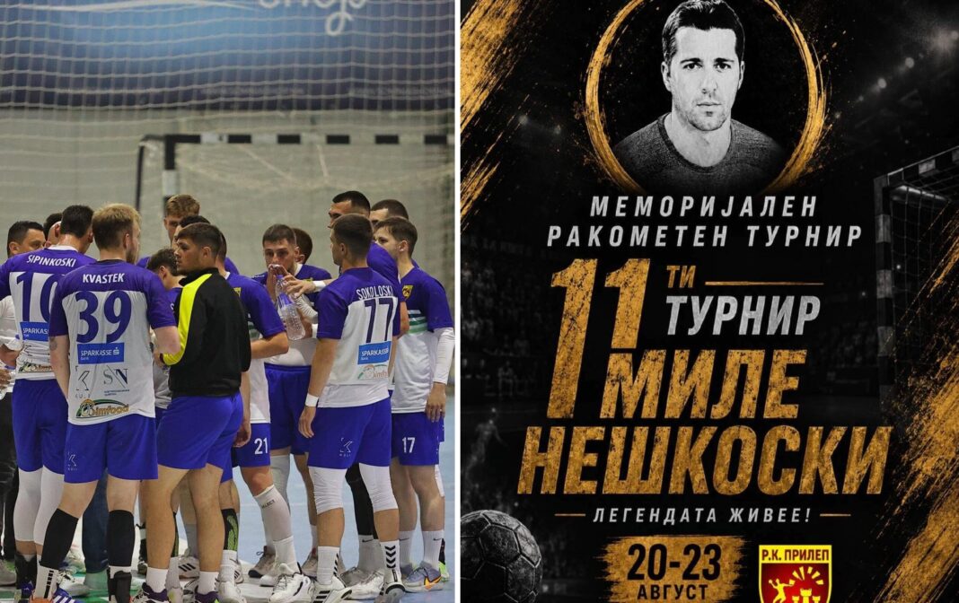 Познат терминот за меморијалниот турнир „Миле Нешкоски“ во Прилеп