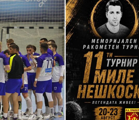 Познат терминот за меморијалниот турнир „Миле Нешкоски“ во Прилеп