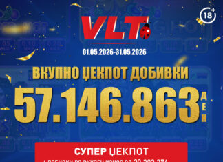 ВИДЕОЛОТАРИЈА КАСИНОС АВСТРИЈА ИСПЛАТИ 57.146.863 ДЕНАРИ ЗА ВЛТ ДОБИВКИ ВО МАJ
