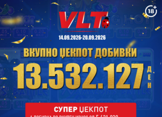 СРЕЌНИ ВЛТ ВЕСТИ: Б.Б. ОД СКОПЈЕ ОСВОИ СУПЕР МИЛИОНЕР ВРЕДЕН 5.631.929 ДЕНАРИ